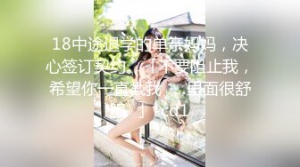 STP30010 國產AV 蜜桃影像傳媒 PMC388 誘拐街頭素人女大學生 斑斑