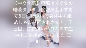 聖華女學院高等部公認竿叔叔 1