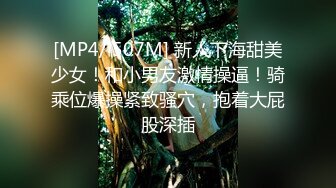 [MP4/ 213M] 甜言蜜语诱骗小萝莉足交啪啪