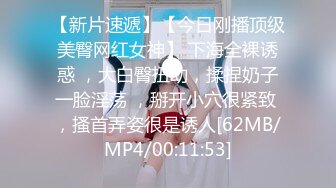 七夕干KTV带出来的小妹2