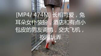 白丝美腿清纯瓜子脸校园风女神主播极度反差 自慰时玩具刺激粉嫩小穴高潮出水不停，嗲嗲的娇喘都让人瞬间有强奸的冲动