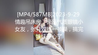 夫がゴルフに行く月末、セフレを自宅に招いて中出しセックスに溺れる人妻。 峰田ななみ