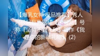 【女子SPA推油】TP少妇全身推油按摩。特写视角手指扣逼啪啪，很是诱惑喜欢不要错过