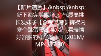 [MP4/ 192M] 良家熟女阿姨开房偷情 面对镜头貌似表情还有点不自然 贵在真实