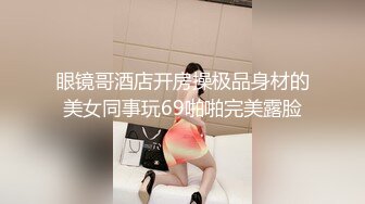 初撮り極上口リ巨乳美少女入荷しました