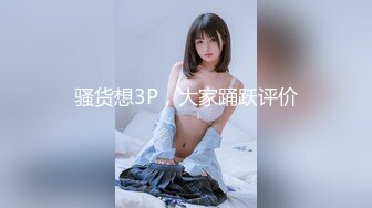 （深圳）最近迷上了熟女1