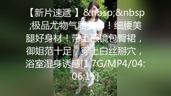 [MP4/ 771M] 约颜值不错肉肉妹子 聊聊天脱下裤子交 到床上扣逼舌吻调情