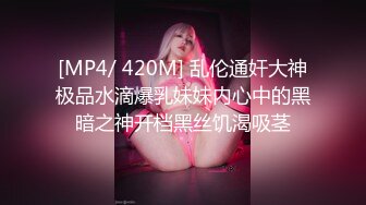 【麻豆传媒】msd-185 公厕强上肥臀欲女-米菲