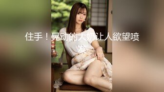 91极品新人『兔兔』精品新作-沙发震各种玩操高跟白袜美少女 站炮后入猛烈撞击