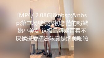 【全網推薦】【91紅人】高顏值美女【不見星空】劇情演繹校服下藥啪啪 10V高清原版 (3)