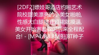 最新91原创天花板级萝莉女友▌粉色情人▌哥哥回家就迫不及待吃上肉棒 不要玩游戏了玩我爆干无毛美穴