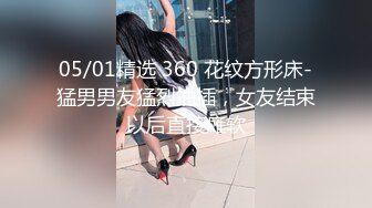 ?果冻传媒? GDCM032 新晋女优首次性爱挑战▌程媛媛▌精心刮毛显现诱人美穴 连体情趣丝袜 激烈交合颤挛高潮