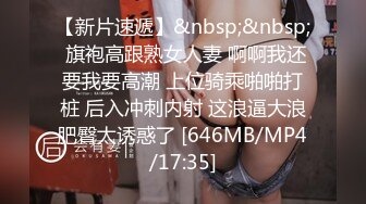 麻豆传媒映画&PsychopornTW联合出品新作-国际交换生的粗体验 爆乳高潮