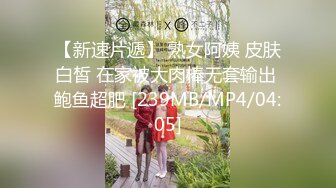 [MP4/887MB]2024-9-1酒店实录极品身材反差婊兴致来了后上演极速扭动