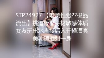 【情趣女优】「情深叉喔」肉丝长腿极品身材，女友体验感按摩师_巨乳帮你全身服务~