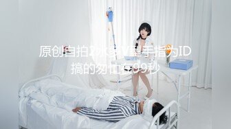 花椒现役极品大胸美女主播-娜美酱