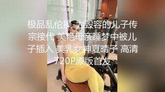 大长腿妹子这身材奶子美屁股圆冲动好技术操穴停不了啊