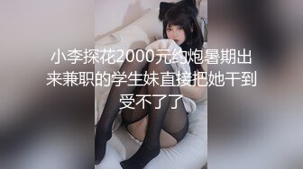 皇家华人HJ-083三人梦幻共演情色美式餐厅