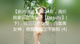 《极品CP重磅泄密》厕拍达人景区女公厕偸拍后续9 各种高质量气质小姐姐方便~姿态百出赏逼赏脸有美女有极品逼 (9)