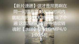 最新网红瓜曝光，抖音二次元卡哇伊可盐可甜高颜美少女【小九酱】露脸定制私拍，美鲍美菊道具紫薇啪啪呻吟销魂，撸点很高 (5)