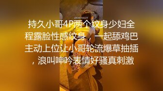 精东影业JDYP014约女逼淫-米娅