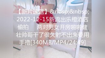 【新片速遞】&nbsp;&nbsp;2022-12-15新流出乐橙酒店偷拍❤️两对男女开房啪啪健壮帅哥干了很久射不出来要用手撸[340MB/MP4/24:49]