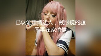 美女人妻3P 被两单男轮流输出 哥们操逼真猛 一直不停啪啪抽插 绝对被操爽了