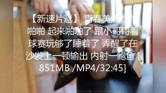 幼教女老师为了加薪，只好遵循潜规则到校长的床上发骚