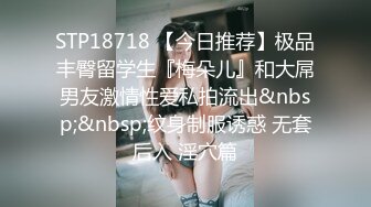 STP27712 超顶嫩模价值40美金高端摄影顶级女神 ▌Yoen▌色欲胴体骚丁珍珠深陷嫩穴 反哺报恩引狼入穴 诱人至极