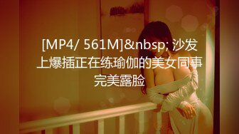 【国产无码】MSD-071少爷的乖女仆-袁子仪