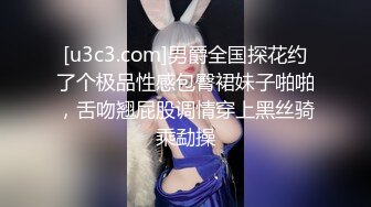 【反差小骚货】淫乳女神【下面有根棒棒糖】性感黑丝高跟小母狗睡前游戏，白皙性感蜂腰蜜桃臀，美腿尤物极度淫骚，高清1080P原版无水印