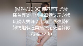 后入骚货女同事