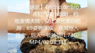 [MP4/ 402M] 高颜值美女吃鸡啪啪 撅着屁屁被无套猛怼 深喉爆吃精