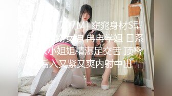 好可爱小奈子~温柔敏感的小美眉，被大黑牛自慰高潮弄哭了，哭哭又笑笑，真不知是爽还是痛！