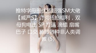 长发飘飘的少妇，火急火燎开始脱衣服