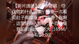 [MP4/2.03G]3-23海外探花月公子约啪长发大眼睛高挑妹子，后入姿势插到底