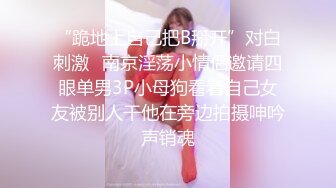 《贵在真实反差淫妻》露脸才是王道！推特网黄淫乱骚妻【吴小仙儿】私拍，绿帽癖老公找单男3P性爱内射露出相当精彩