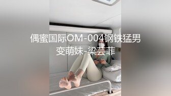 [MP4/47MB]2023-2-22酒店偷拍小伙约炮极品高贵气质美女没能把持住几分钟就射了简直是暴殄天物