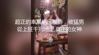 ☆★泡良最佳教程【良家故事】人妻出轨，背叛老公的感觉品尝新鲜大鸡巴的刺激，让她欲罢不能爽歪歪 (4)