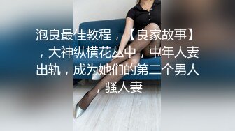 隔壁家的美女水管坏了来借洗手间 被屋主及3个猥琐男偷窥胁迫玩5P (2)