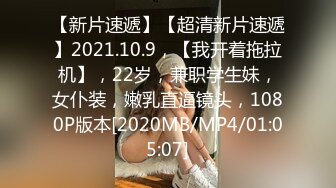 [MP4/389MB]7-3大神探花辟帝酒店约炮 明星颜值艺校学妹媚眼含春 闷骚母狗如饥似渴