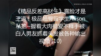 STP17615 两个性感白衣妹子双飞啪啪，穿上黑丝口交后入骑坐轮着猛操