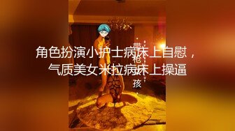 [MP4]电报群内部私拍流出反差婊汇集一堂 各种口味乱操 群P盛宴 第五弹