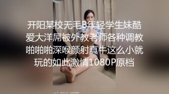 [MP4]爆乳清纯颜值女神激情自慰&nbsp;&nbsp;特写粉穴双指扣弄&nbsp;&nbsp;振动棒深插搞得湿湿 翘起美臀后入抽插 搞得太爽水声哗哗