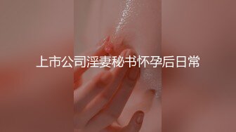 哺乳期漂亮小姐姐，大奶乳汁喷射，扒开内裤跳蛋塞肥穴，奶子一直在滴乳汁，假屌骑乘位插穴