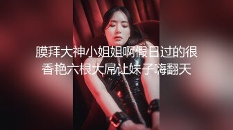 女友闺蜜换上黑丝给我舔屌