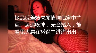 STP33366 小騷婊過年不打烊，全程露臉跟狼友嗨皮，自己摳逼玩到高潮噴水好刺激，主動給小哥舔弄大雞巴吸蛋蛋激情上位