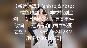 麻豆传媒&amp;色控PH-059女大学生的秘密