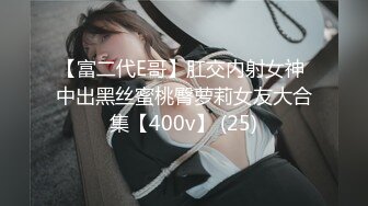 ⚫️⚫️最新8月重磅！穷人女神富人母狗，顶级外围绿茶婊【晴晴】露脸性爱私拍，各种情趣啪啪