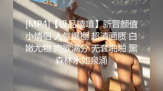 【巨屌推特大神】捅主任 开档白丝花季少女粗屌一顶而进 无比紧致白虎蜜穴 视觉盛宴后入抽插 鸡巴真大超上头爆艹榨射